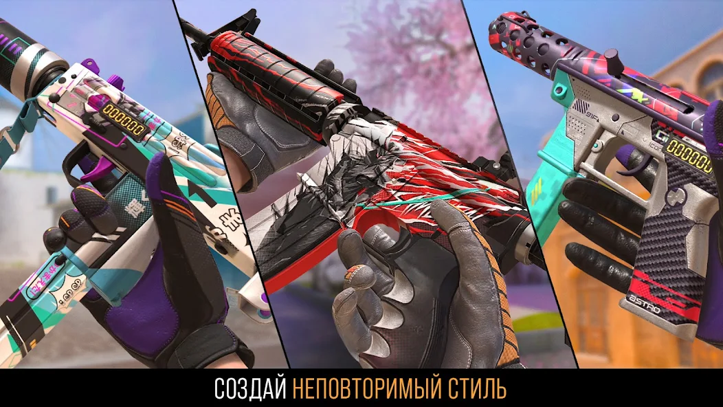 Standoff 2 скриншот